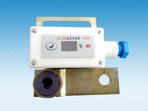 點擊查看詳細信息<br>標(biāo)題：礦用速度傳感器 閱讀次數(shù)：7569