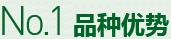 購(gòu)買(mǎi)蔬菜種子，鼎牌優(yōu)勢(shì)一