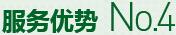 購(gòu)買(mǎi)蔬菜種子，鼎牌優(yōu)勢(shì)四