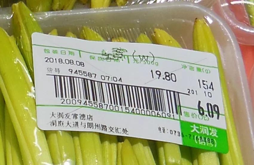 一斤接近20塊，原來(lái)它才是最火的國(guó)民蔬菜！全國(guó)都適種